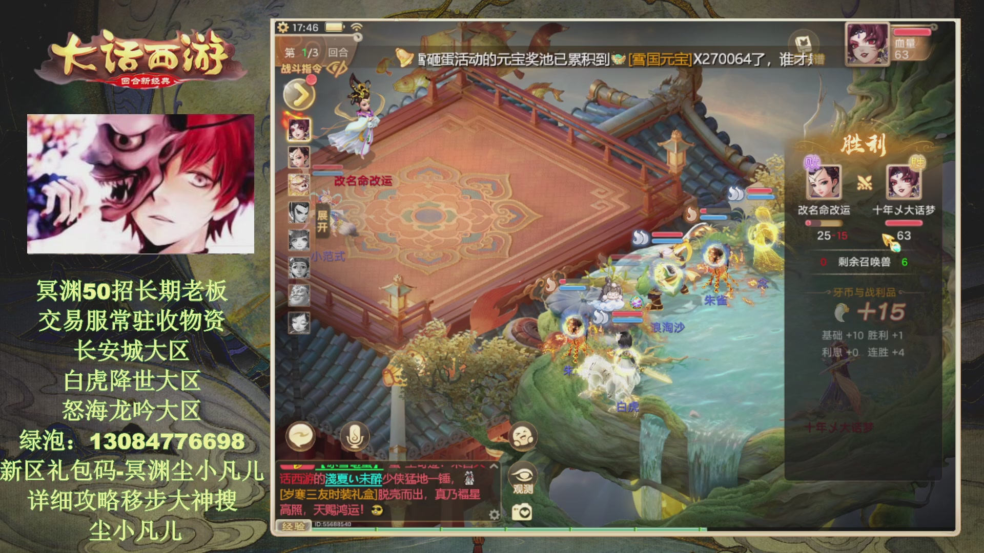 冥渊50-在线挨打！