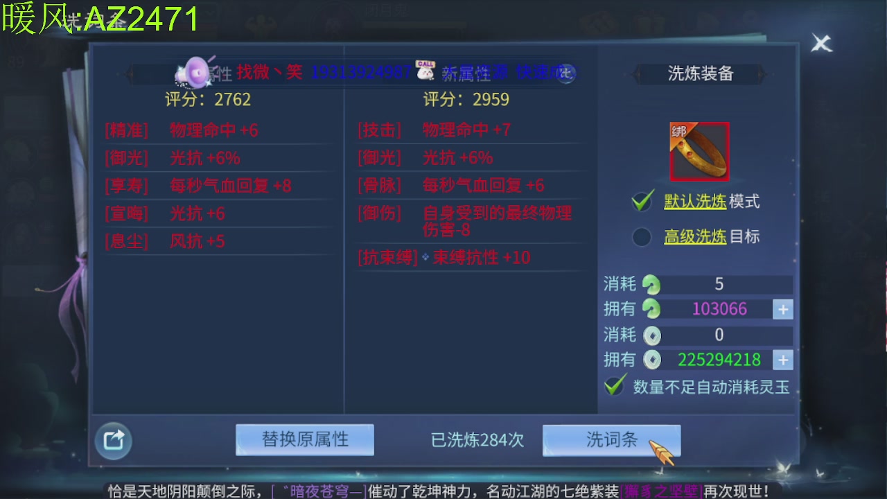 接托管，包强化，背饰打造