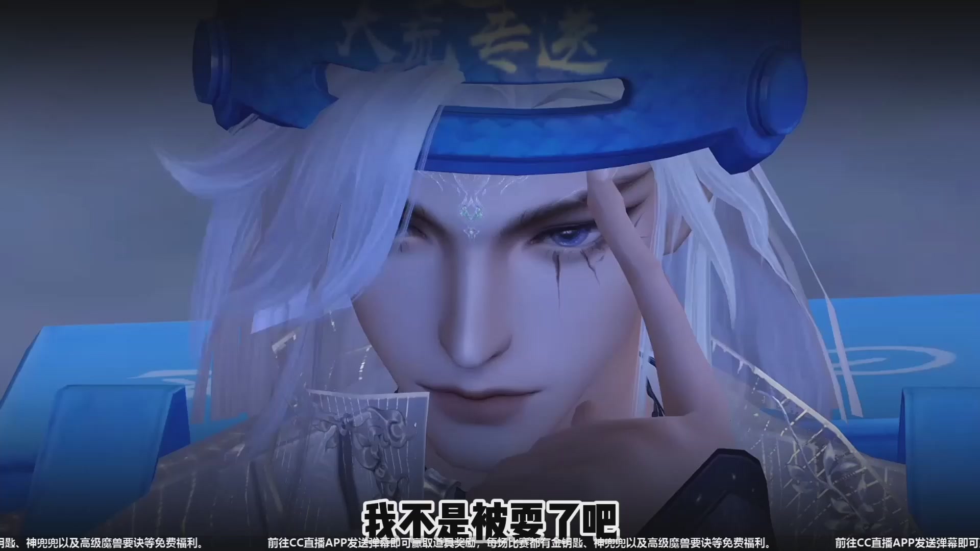 【重播】天下年终庆典