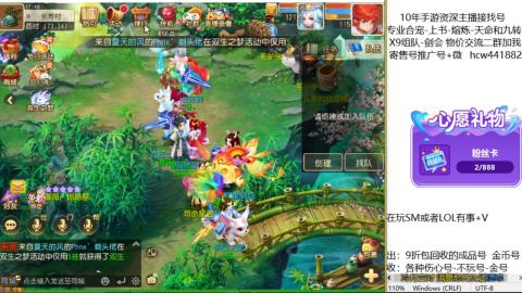 接熔连-找号-饸宠-金银-粽子