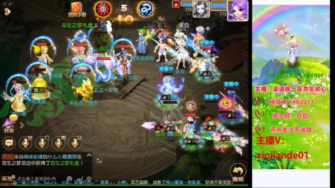 认真日常~接各种托管~