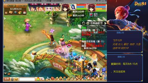 无与伦比梦幻西游