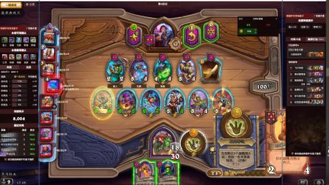 最近学了个词，稳健