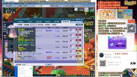 09花好月圆打小天地5X或以下