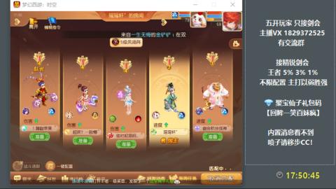 46岁老男孩全天在线 剑会滴滴