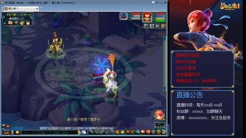 【彩云之南】144难民第458天