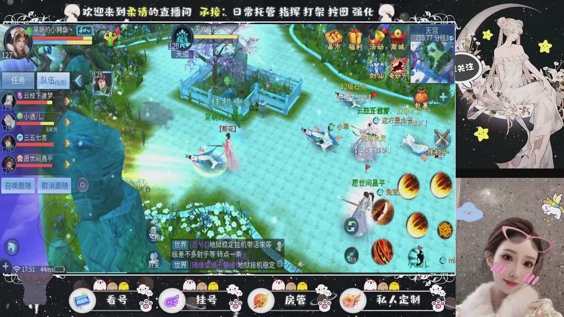 新大区预约.接升级.卡龙.