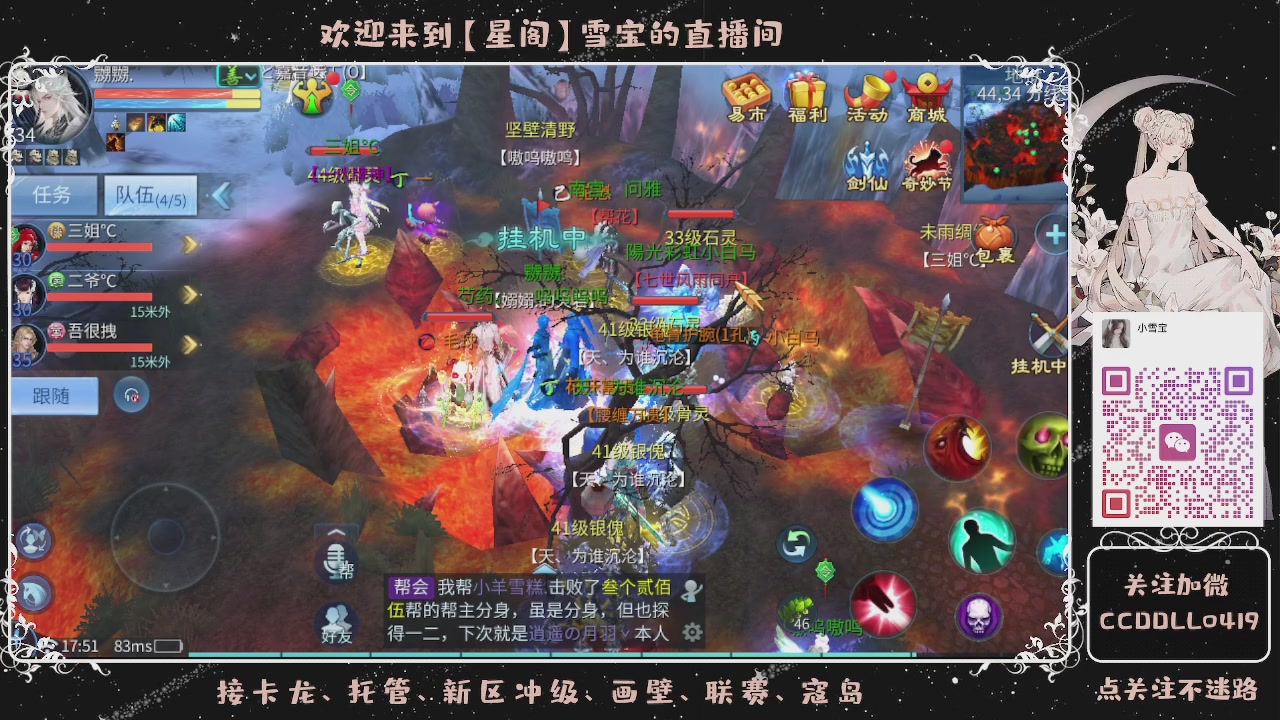 接新区冲级、托管、卡龙