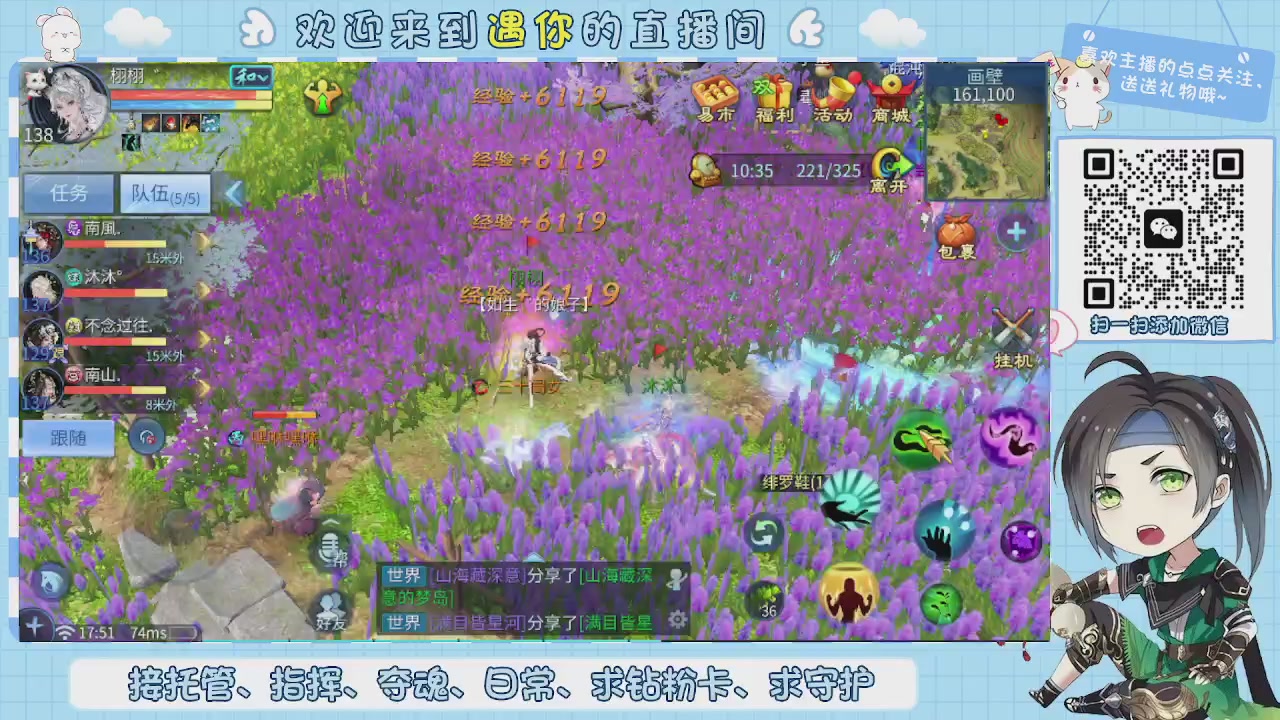 接托管-夺魂-卡龙-新区冲级