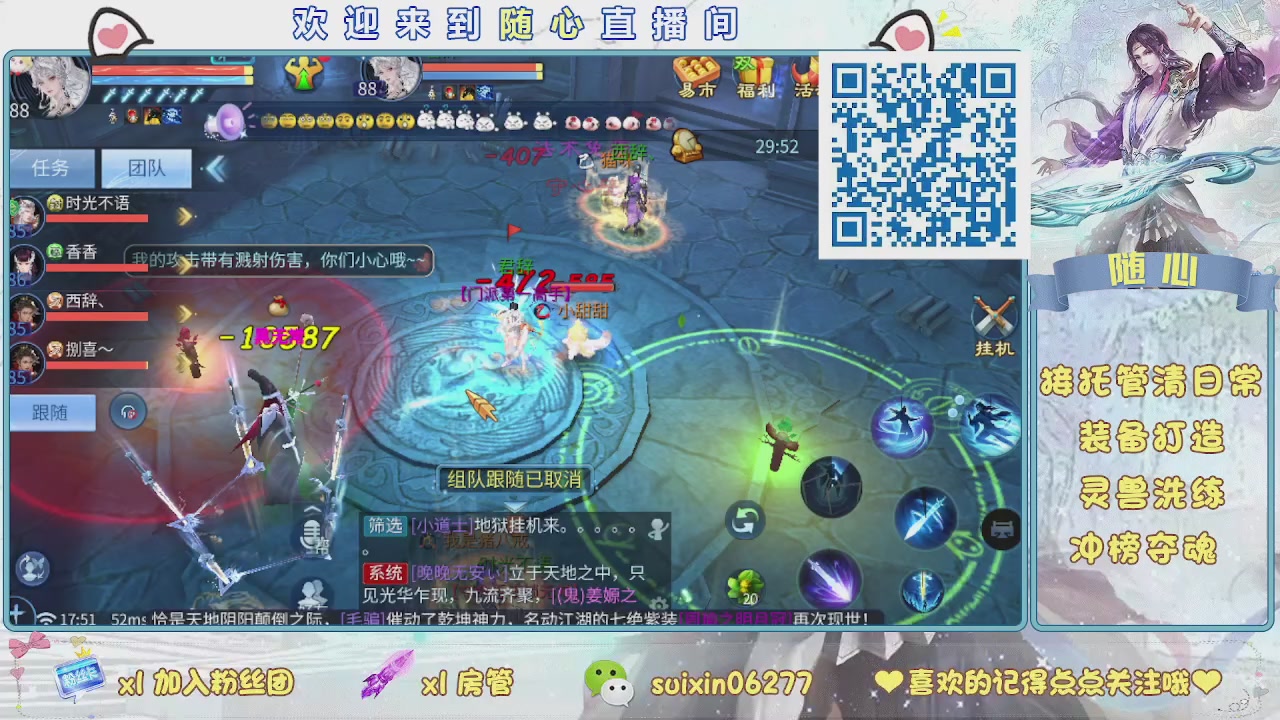 接升级，托管，打造，夺魂，看好改号