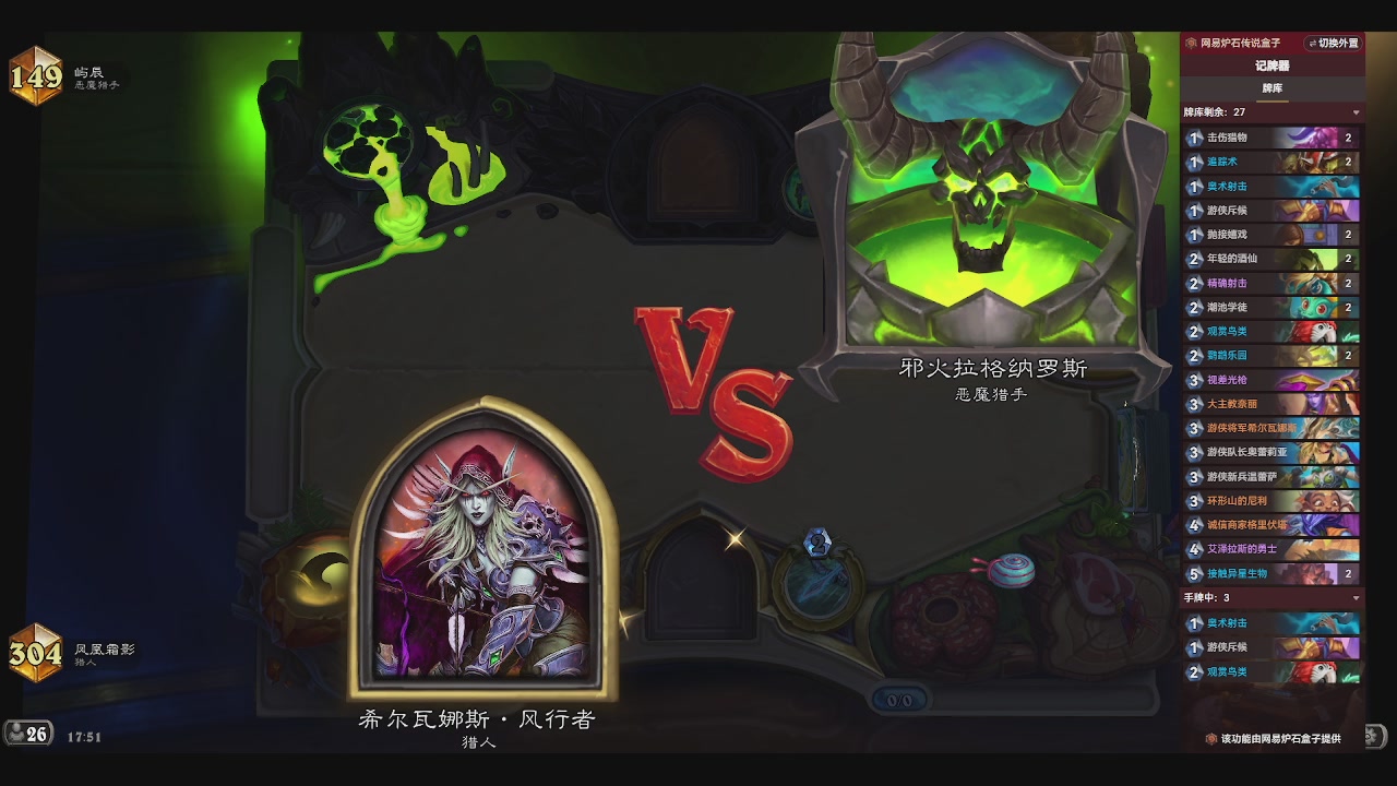 一个赛季练一个发现猎