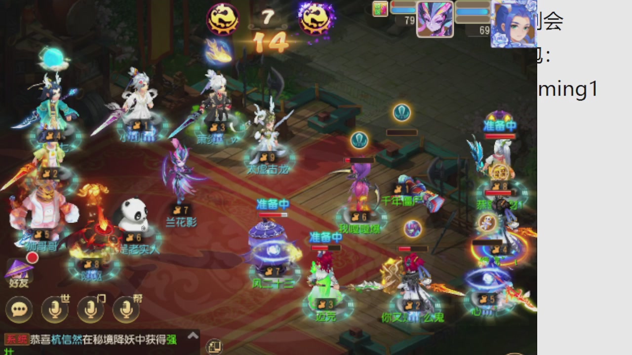 看看巅峰赛接精锐神威剑会常驻指挥