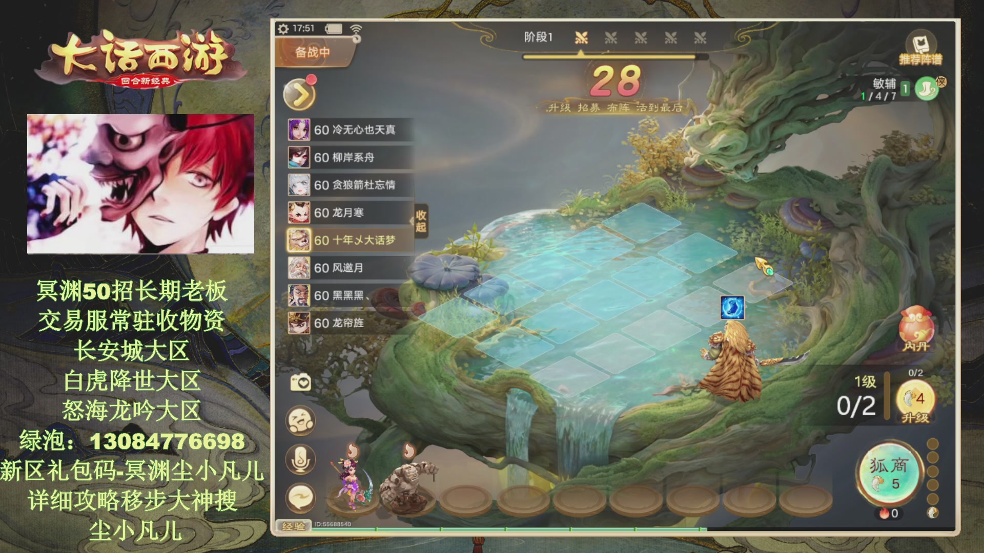 冥渊50-在线挨打！