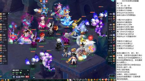 渔岛武神坛明星赛