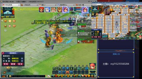 主打陪伴175日常ing