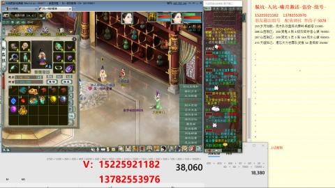 脱坑估价代卖单号组号养5078娃