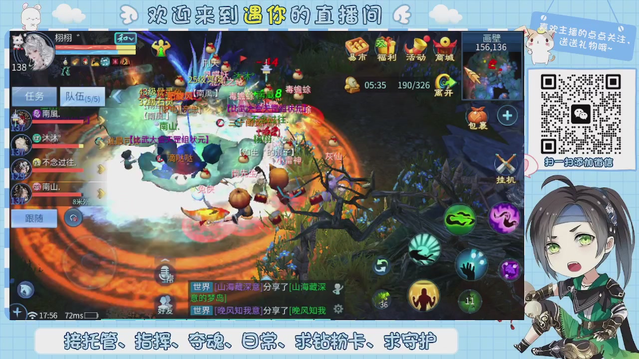 接托管-夺魂-卡龙-新区冲级