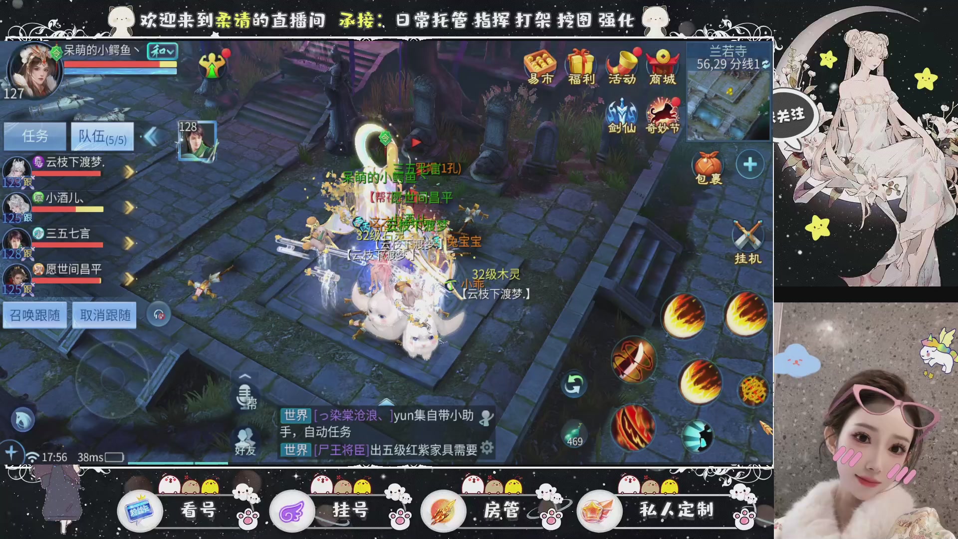 新大区预约.接升级.卡龙.