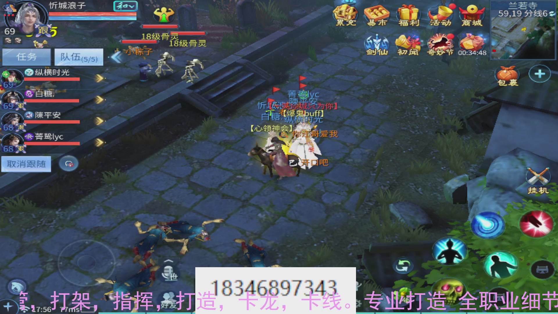 需要托管么？倩女最敬业主播