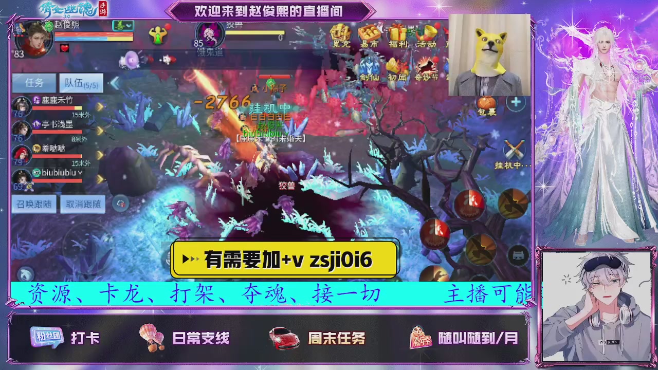 接托管、接各种~