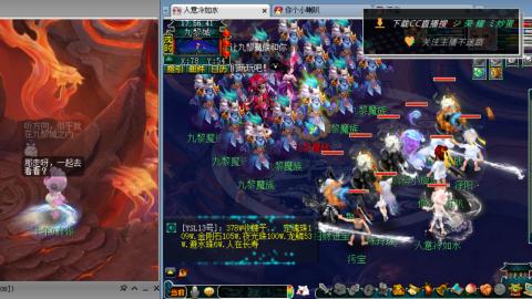 雪山区内帮战招人