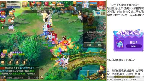 接熔连-找号-饸宠-金银-粽子