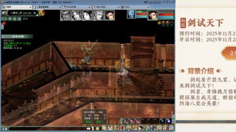 周年区克木睡杀