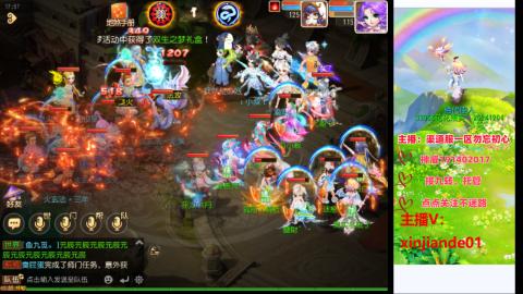 认真日常~接各种托管~