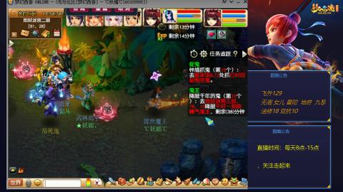 无与伦比梦幻西游