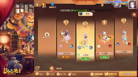 接：剑会 九转 蜃景 ~