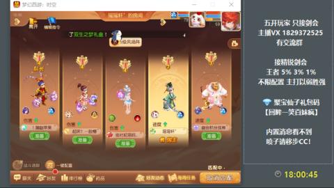 46岁老男孩全天在线 剑会滴滴