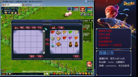 【彩云之南】144难民第458天