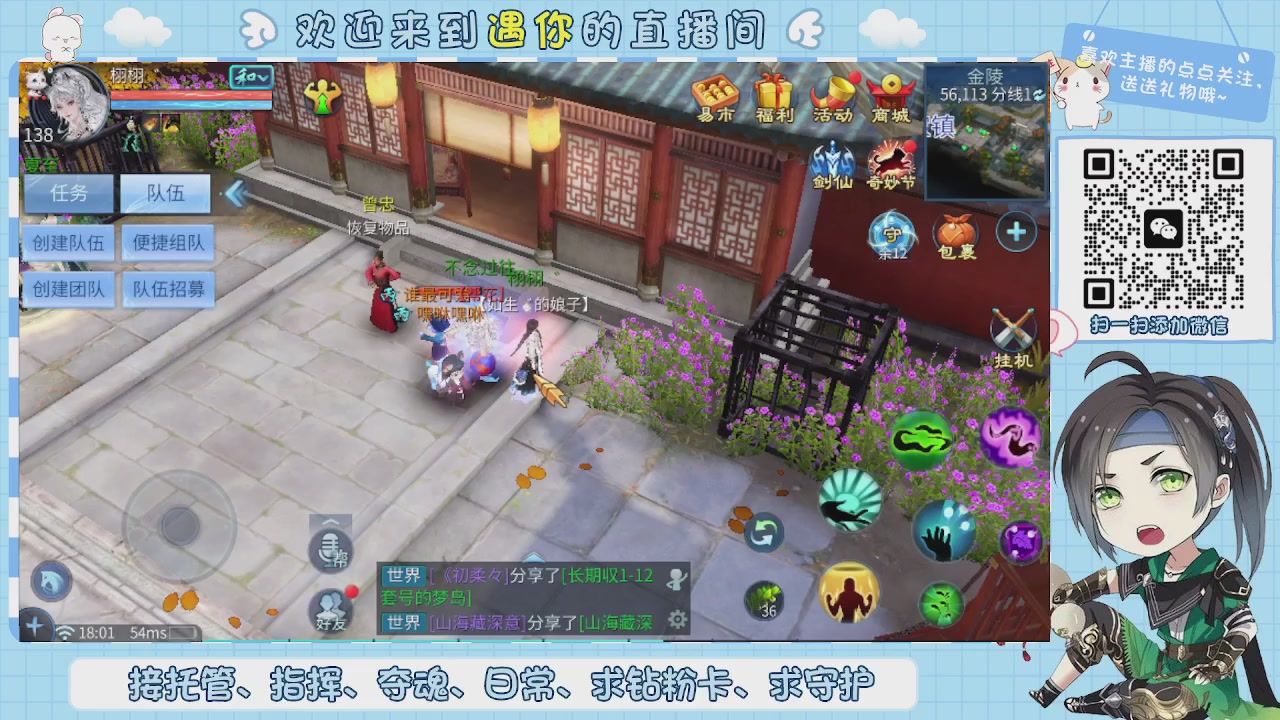 接托管-夺魂-卡龙-新区冲级