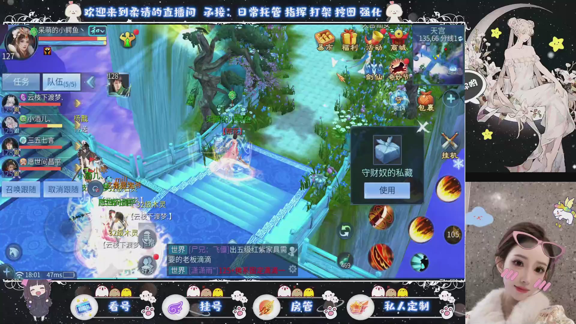 新大区预约.接升级.卡龙.