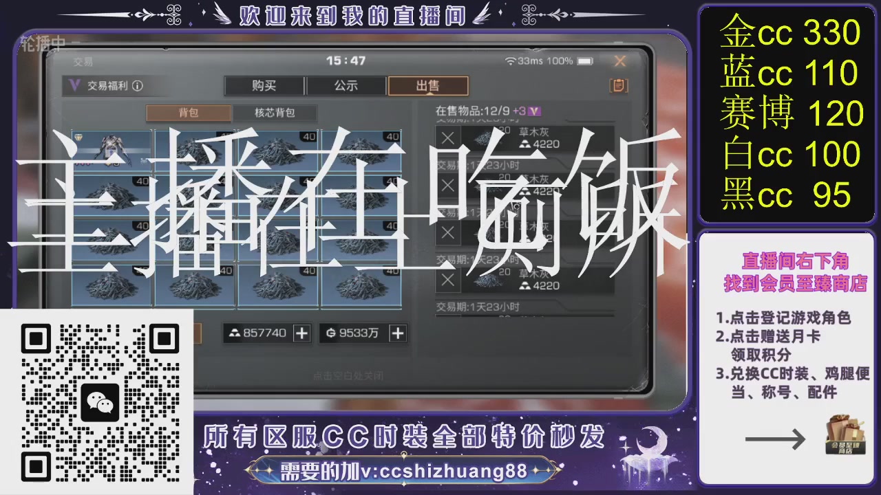 你什么登西的轮播