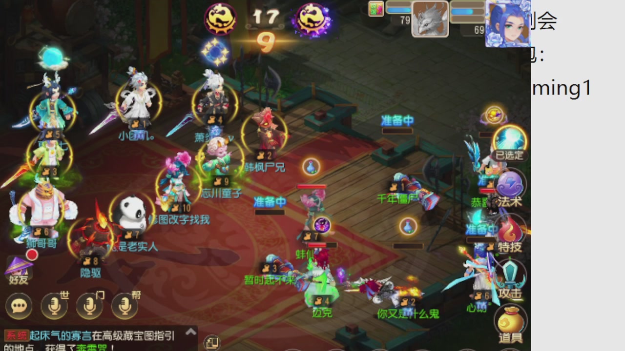 看看巅峰赛接精锐神威剑会常驻指挥