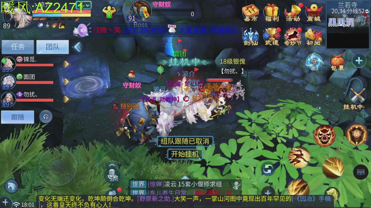 接托管，包强化，背饰打造