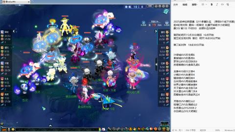 武神坛明星赛全程解说！！