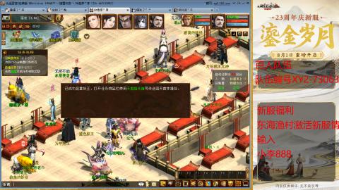 元旦新区准备开搞！