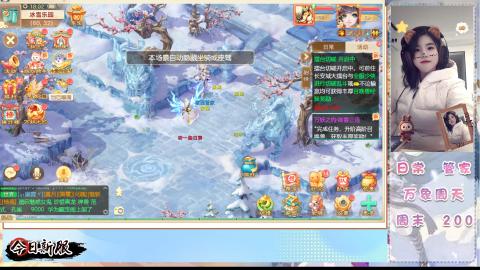 接万象！周天！！接托管！