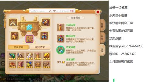 精锐指挥质检员！