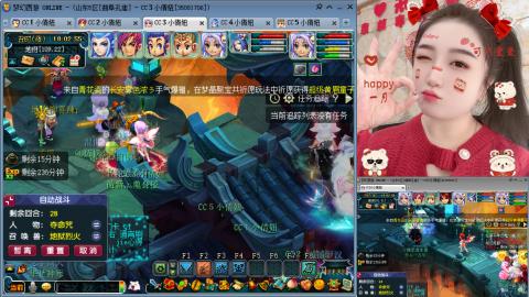 曲阜孔庙（青岛即墨姑娘）