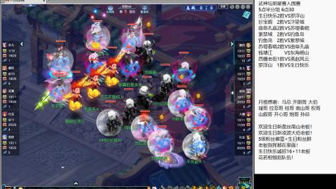 武神坛明星赛开打！