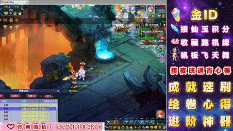 成就●心得●积分●进阶●神器●金ID