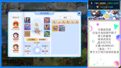 接九转 蜃境 勇武剑会