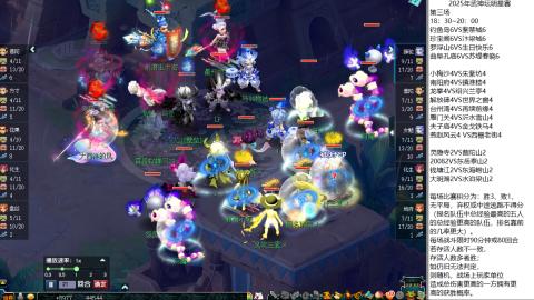 渔岛武神坛明星赛