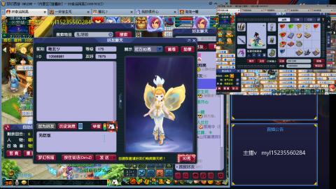 主打陪伴175日常ing