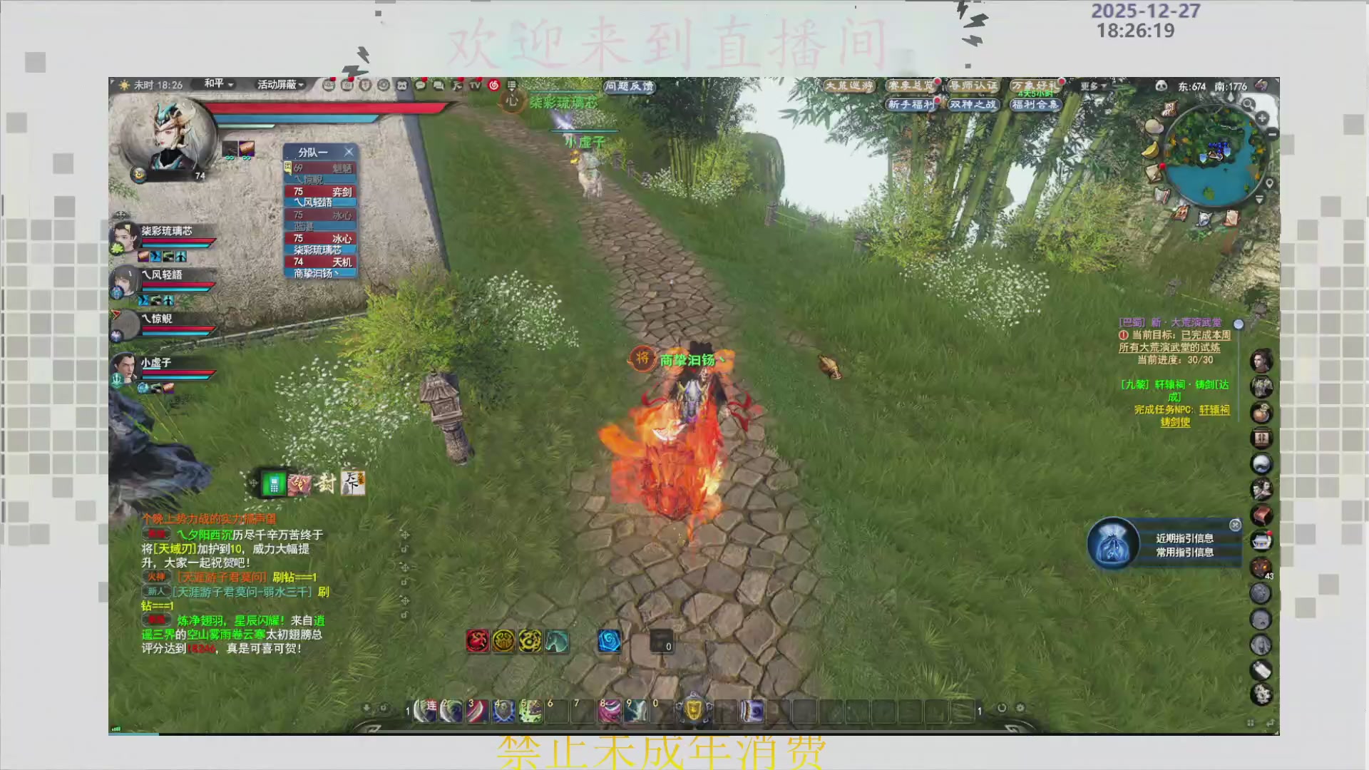 沉迷直播，无法自拔