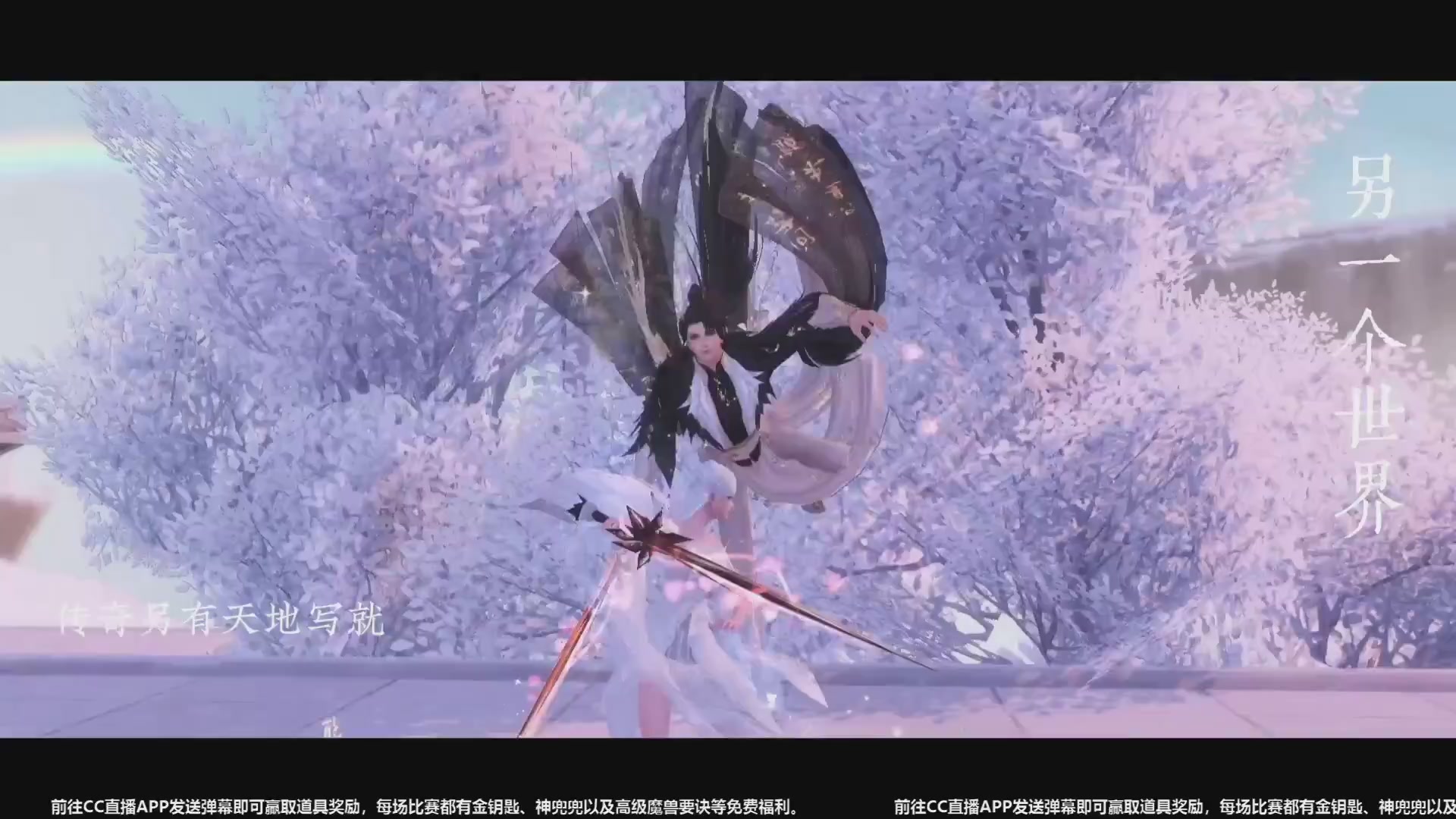 【重播】天下年终庆典