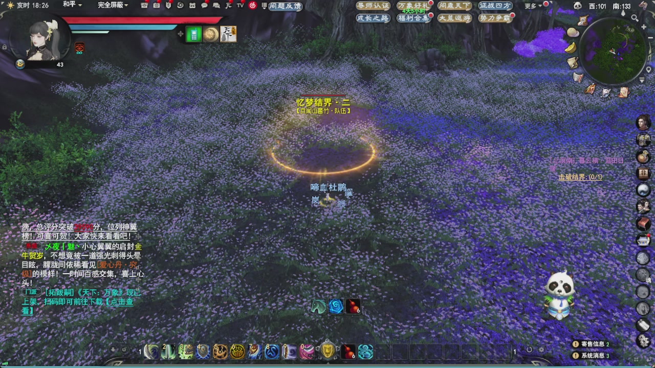 会当凌绝顶，一览众山小